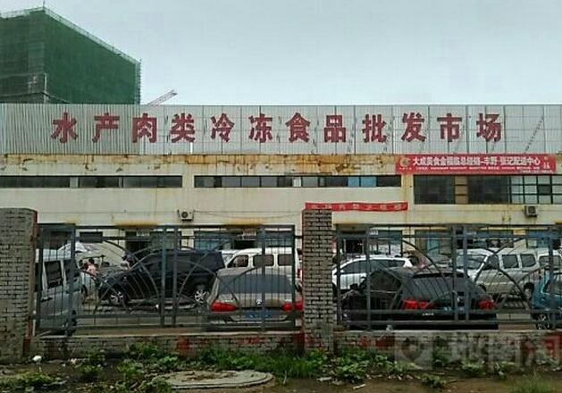 批發(fā)市場(chǎng)冷庫建設項目
